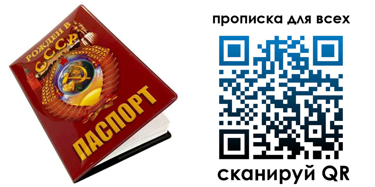 временная регистрация собственник в Марий Эл