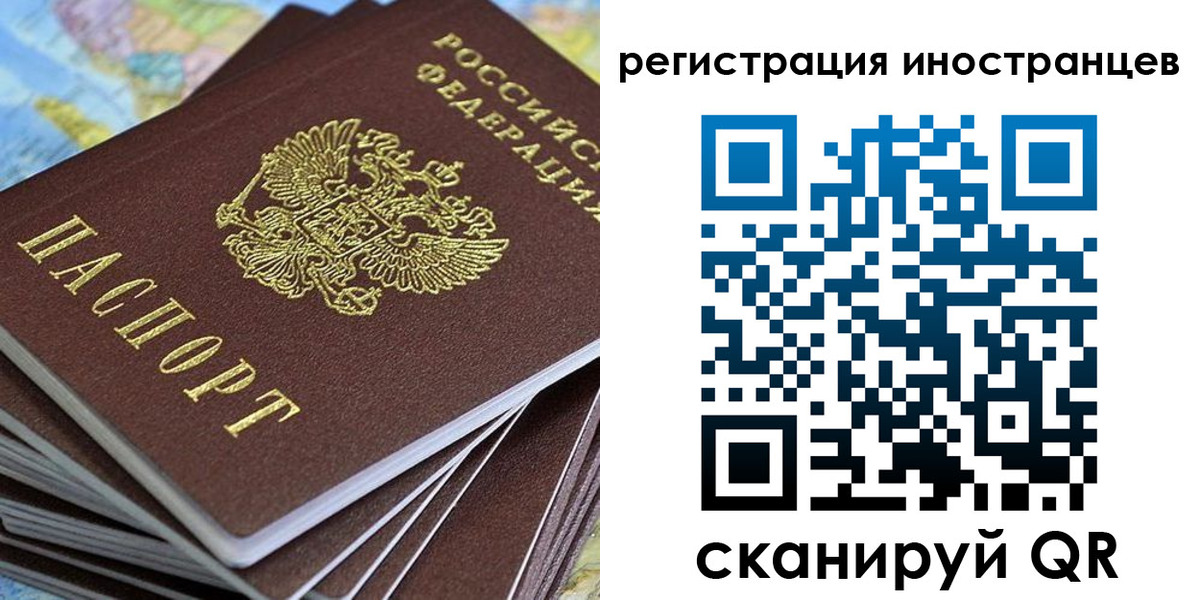 регистрация для школы в Марий Эл