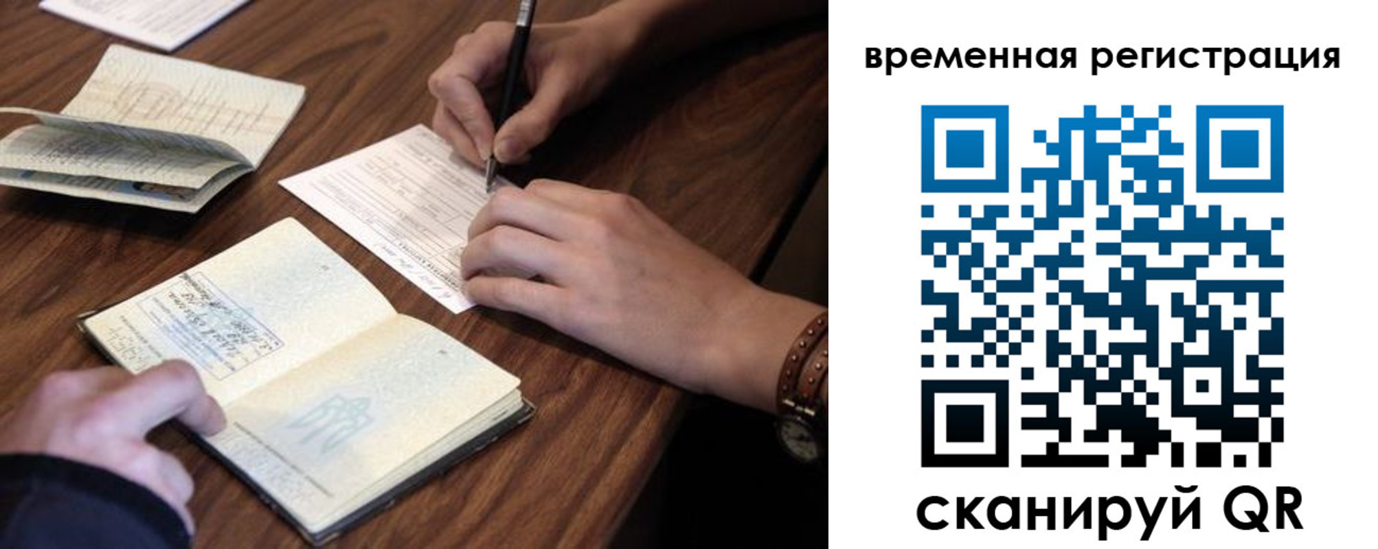 регистрация для дет. сада в Марий Эл