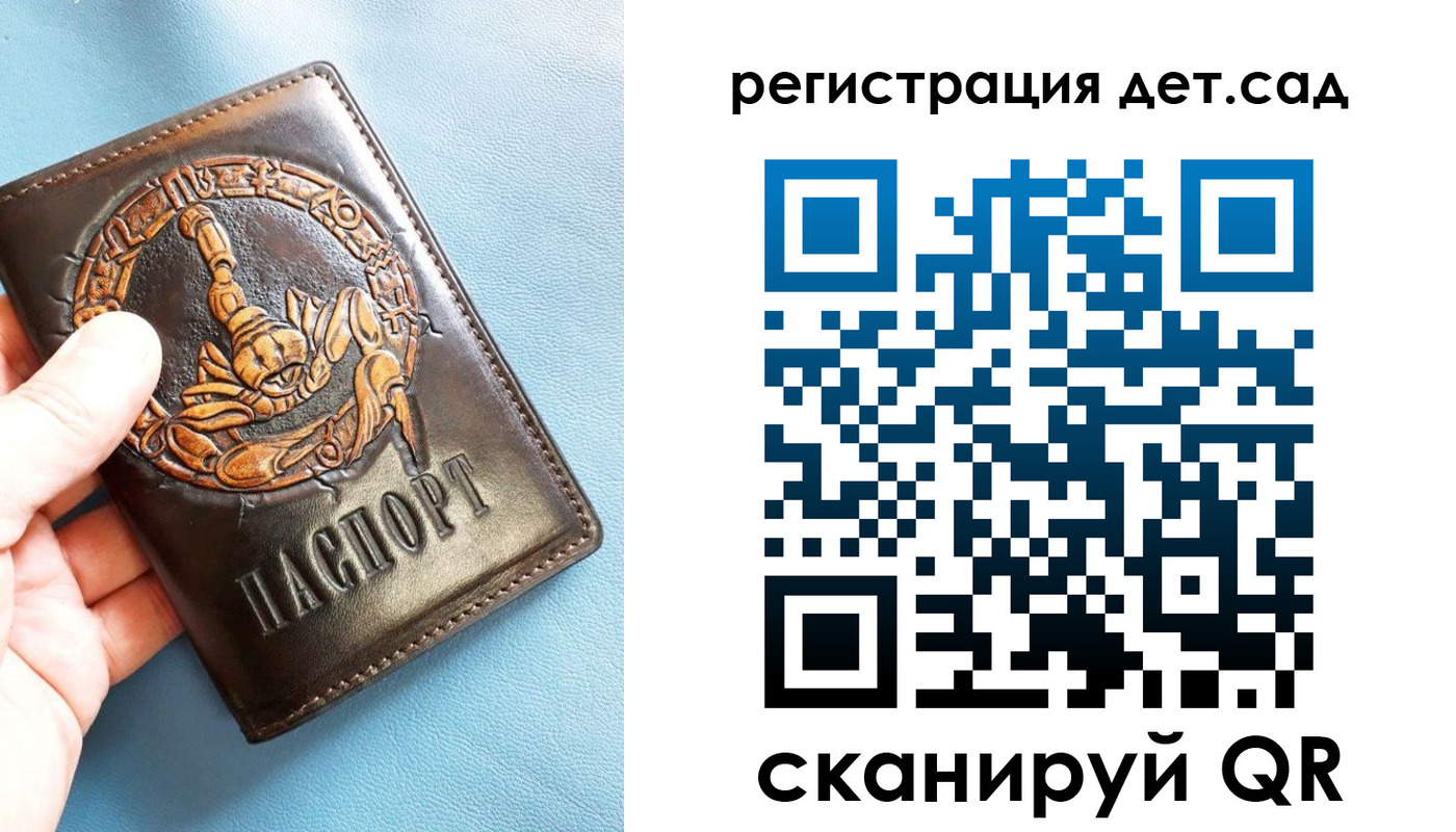 временная регистрация в Марий Эл