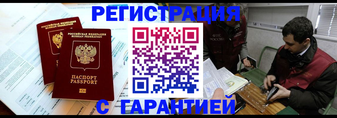 форма 3 в Марий Эл